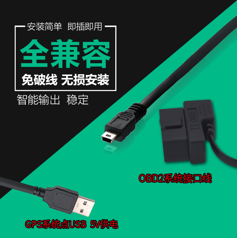 C800 Dual System Obd+Gps Fully Compatible with Hud Head-Up Display Universal Car Display for the Whole Car