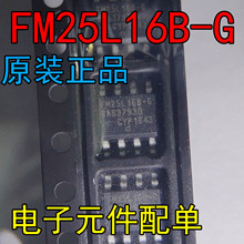 全新 FM25L16B-GTR FM25L16B-G SOP8 貼片 價格面議