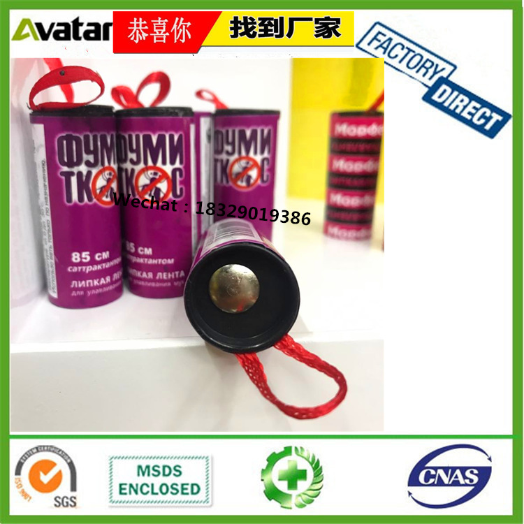 GREEN KILLER BEIHUA EDGE LEAF fly glue roll fly catcher详情图12