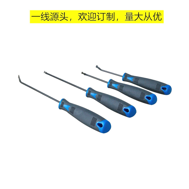 汽修工具4件套油封钩子勾子组套螺丝刀拉拔器密封圈拆卸商用车用