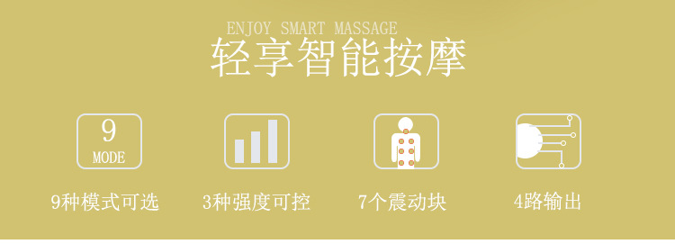 M002按摩器详情_07.jpg