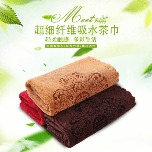Manufacturer wholesale microfiber tea towel tea rhyme lace engraved tea towel thickened water absorbent tea set tea cloth