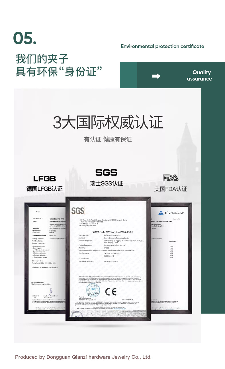 玫瑰金圆形夹-详情页面_08