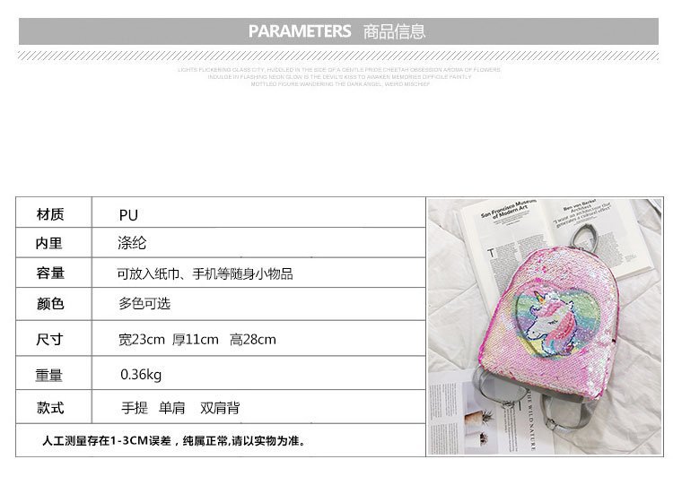 2019夏季新款女士亮片炫彩独角兽双肩包可变色翻面外贸背包学生包 pic 2