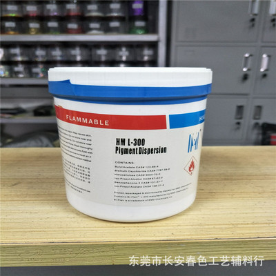 Unleaded Pearl pulp Colorful pearlescent paste Unsaturated resin Dedicated Pearl pulp DK803 Spring color card