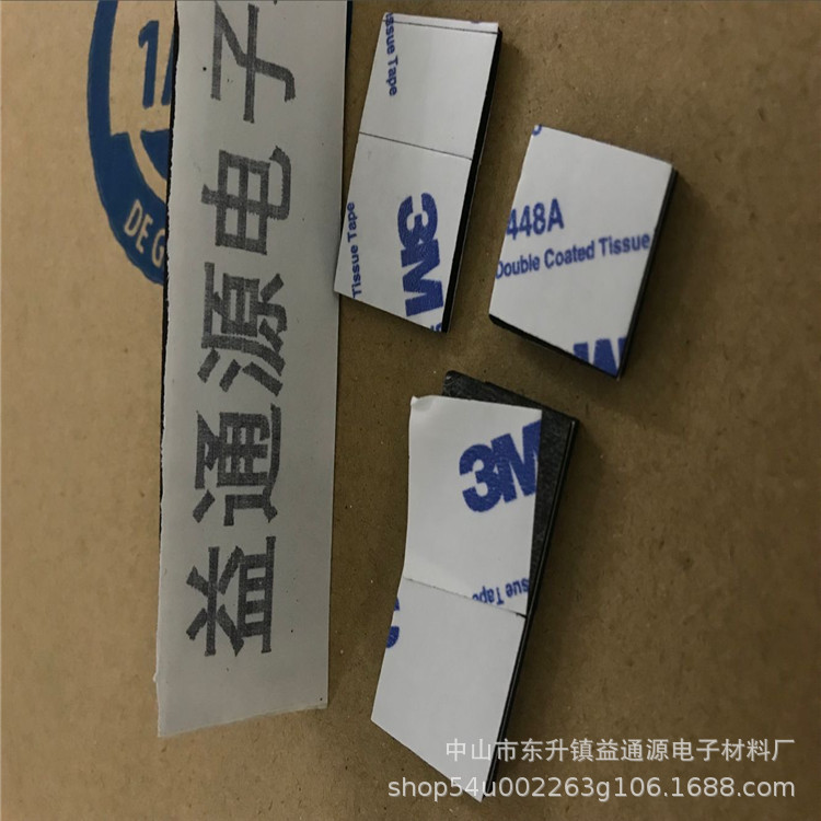 长期供应 eva双面胶材料 eva泡面双面胶 加厚EVA泡棉双面胶