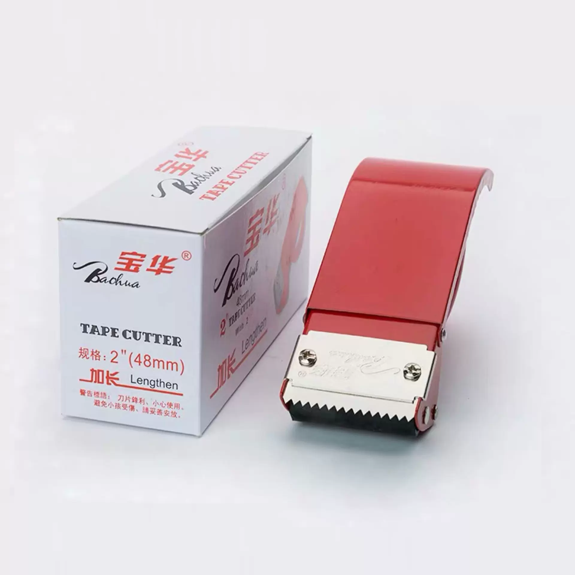 宝华 快递打包器工具封箱器透明胶带切割器裁断分割器封口封胶