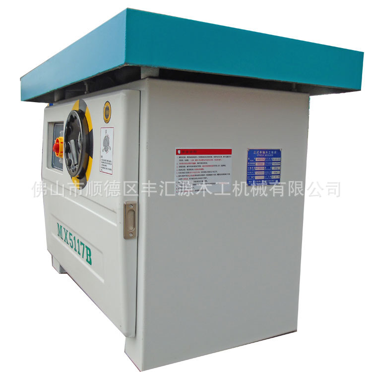 ��ʽ����ľ����ϳ����MX5117B��4.0kw/380v������ϳ