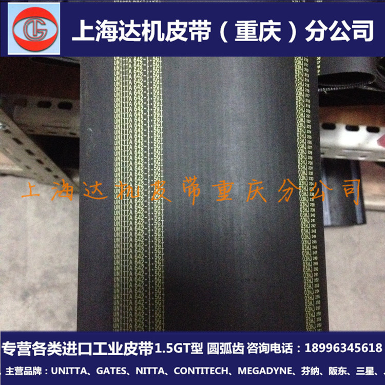 TIMING BELT 360/324-1.5GT Imported UNITTA/GATES Industrial Machine Tool Transmission Synchronous BELT