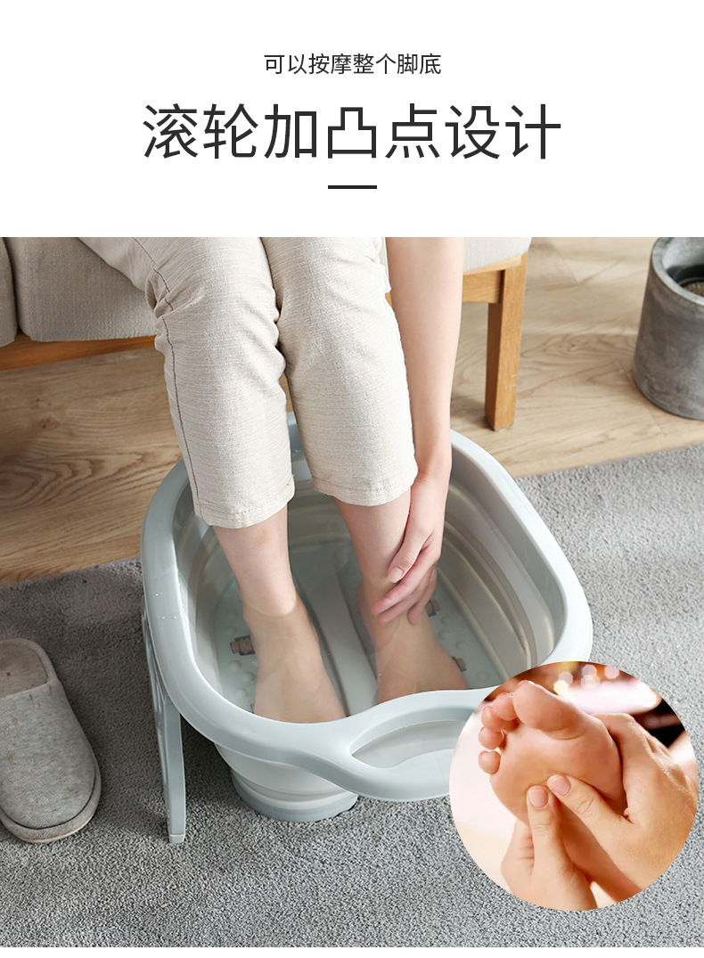 折叠泡脚盆_05