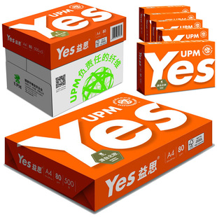 UPM����˼a4 a3��ӡ���k���ü��˕���ӡ���׼�70g80g���a�S�����l