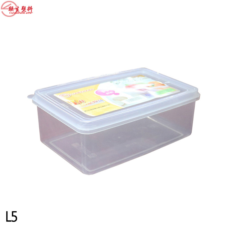 L5 塑料透明保鲜盒 厨房冰箱储物盒 食品密封冰柜方形透明冷藏盒
