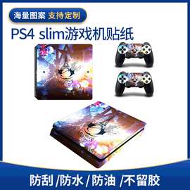 源头厂家PS4slim游戏机贴纸刺客信条漫威PS4slim保护膜个性化图片