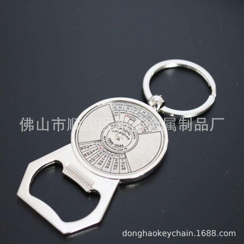 Factory Direct production practical beer bottle opener compass keychain calendar pendant customizable logo