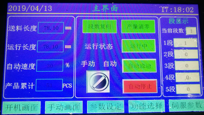 微信图片_201904151026488