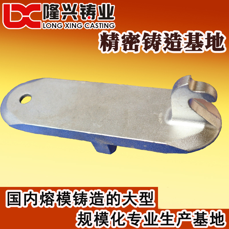 铸钢价格 钢浇铸 脱蜡铸造加工 精铸厂