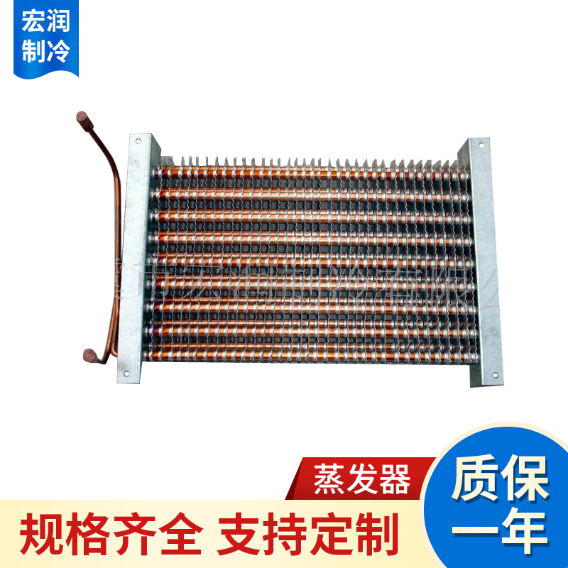 厂家供应 铜箔翅片蒸发器批发 空调风柜表冷器换热器定做