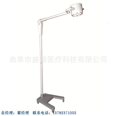 source Manufactor Orthopedics Operating table The month medical Stroller LED vertical move Shadowless lamp