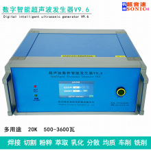 数字超声波发生器原理,广州超声波发生器厂家,必能信超声波发生器
