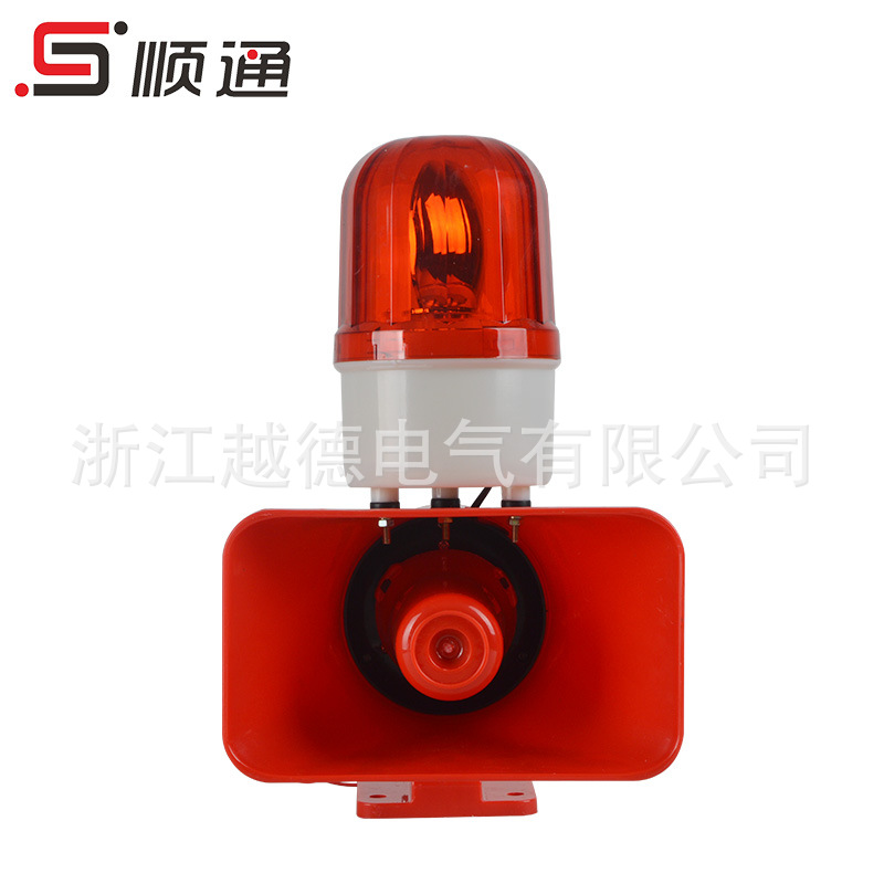 BC-3B声光报警器 BC-3A/ BC-3B工业一体化电子蜂鸣器报警器喇叭