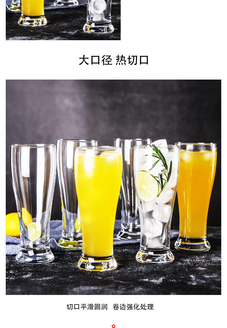 喇叭杯+冠军啤酒杯（2款）详情C_06