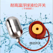 ���P䓸����_�P ��|ʽҺλ�����_�P �͸ߜ�ˮ��ˮ�ÿ�����ҺλӋ