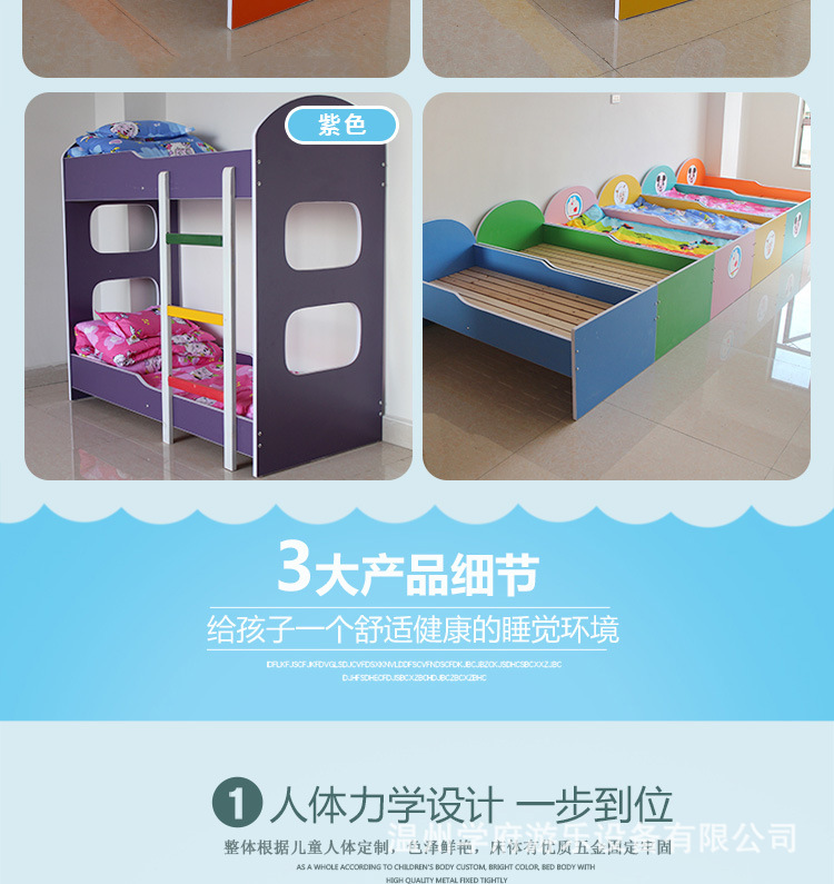 Bed_10.jpg