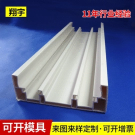 PVC异型材;其他塑料异型;ABS塑料异型