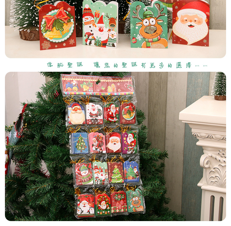 Christmas Small Greeting Card Christmas Tree  Card Small Hanging Card Small Card Christmas Decoration Card Blessing  Card display picture 5