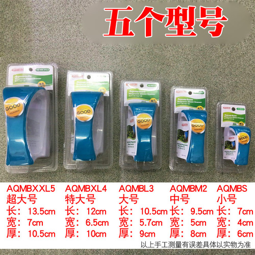 Manufacturer fish tank magnetic brush AQ handle fish tank brush aquarium double-sided cleaning brush glass suspension magnetic brush