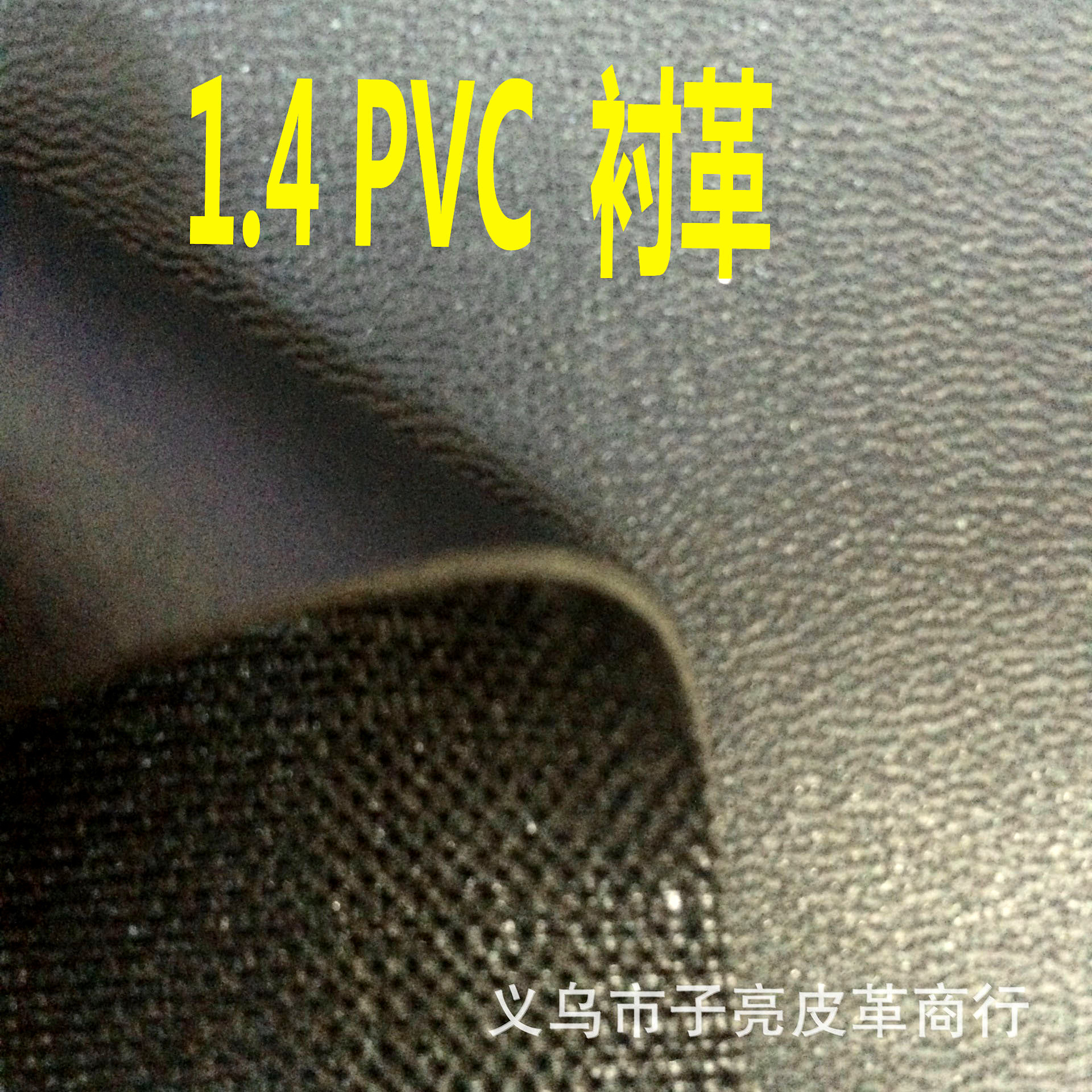 8870024200_1416797181_副本