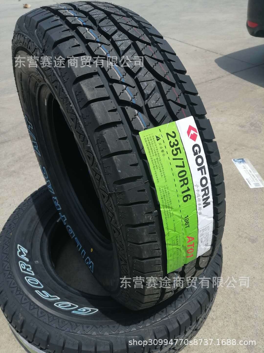 微信图片_201906111503101