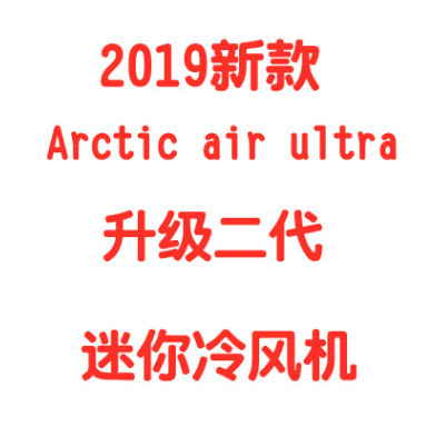 Home Small Desktop USB Mini Cooling Air Conditioner Portable Convenient Dorm Office Cooling Fan