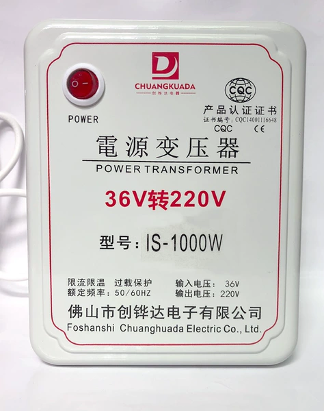 1000W, 600W