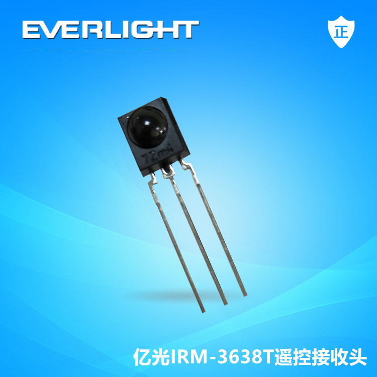 厂家直销遥控接收头 亿光IRM-3638T遥控接收头