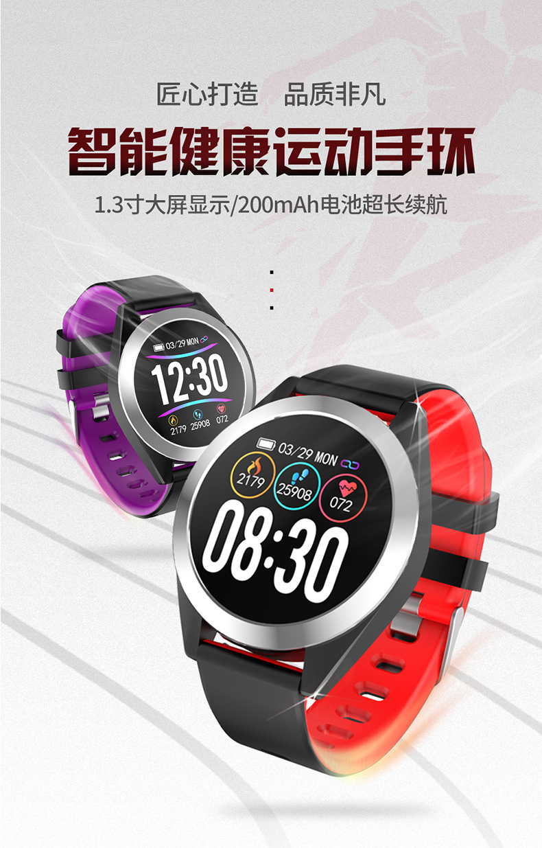 Montre intelligente MICHELLE REGARDER  - Ref 3390468 Image 6