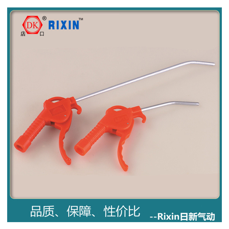 ��ɫ����ǹ ��������ɽ��˹����ǹ AR-TS����ǹ ֱ��