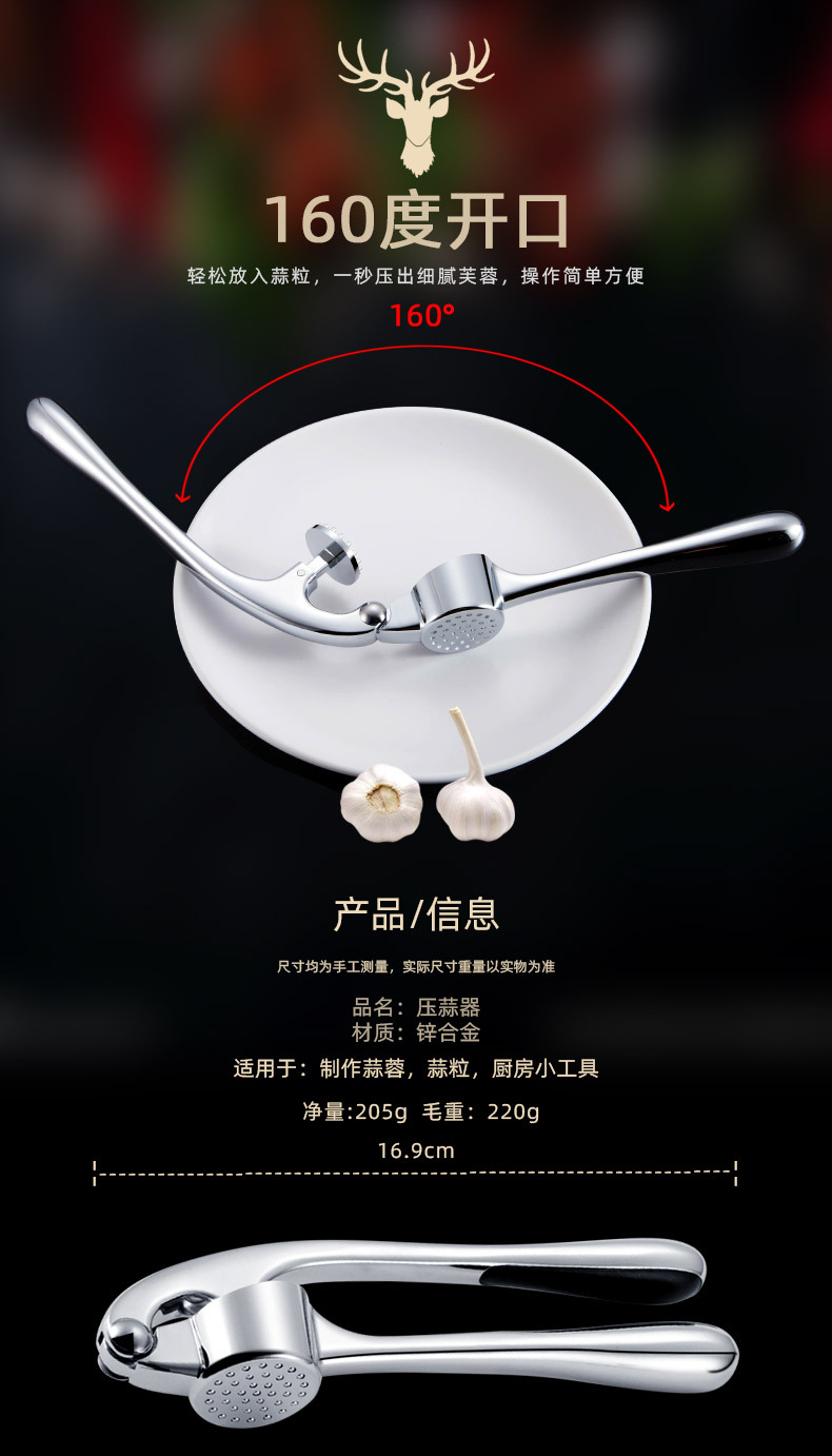 压蒜器_05.jpg