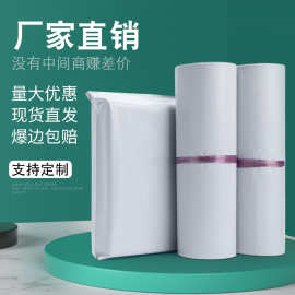 物流打包袋全新料快递袋运输包装袋防水袋加厚打包快递袋子源工厂