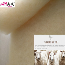 美麗奴羊毛服裝填充棉 超細羊毛棉廠家 60g羊絨棉價格