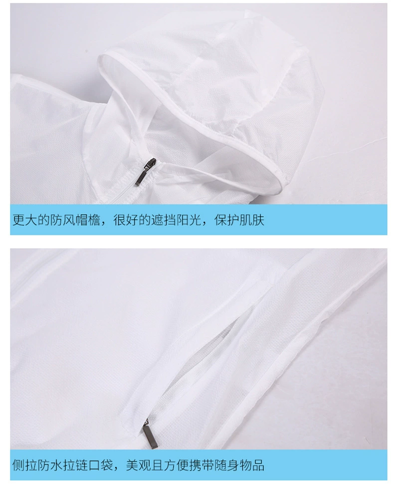 防晒衣_12.jpg_.webp