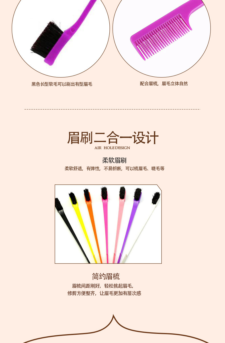 尖大板按摩梳钢针梳_02