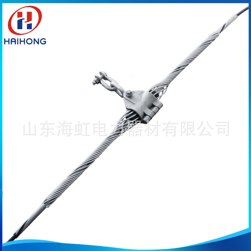 OPGW光缆单联悬垂金具串山东悬垂线夹厂家1L