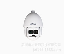 DH-SD-6A8123U-HN 大華130萬23倍變焦高速紅外網絡智能球機