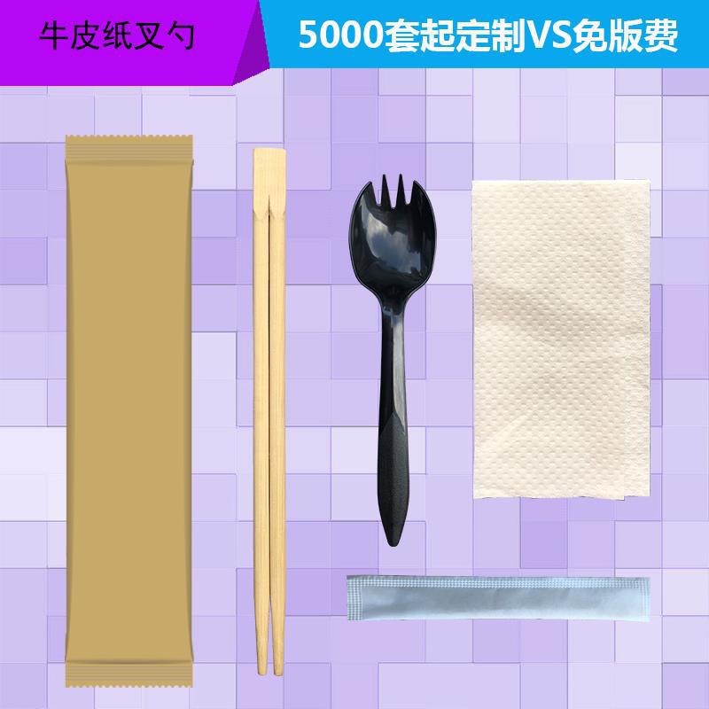 壹次性筷子四件套外賣打包四件套勺子筷子四合壹餐具牛皮紙包裝