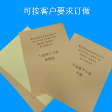 �S�ҹ���ţƤ�������z ����ɫ�����z���� �˺��N��ӡˢ�����z