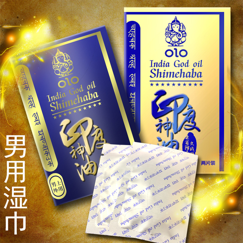 India god oil Wet wipes OLO External use Lasting Numbness Male Spray Wet wipes adult interest Supplies customized