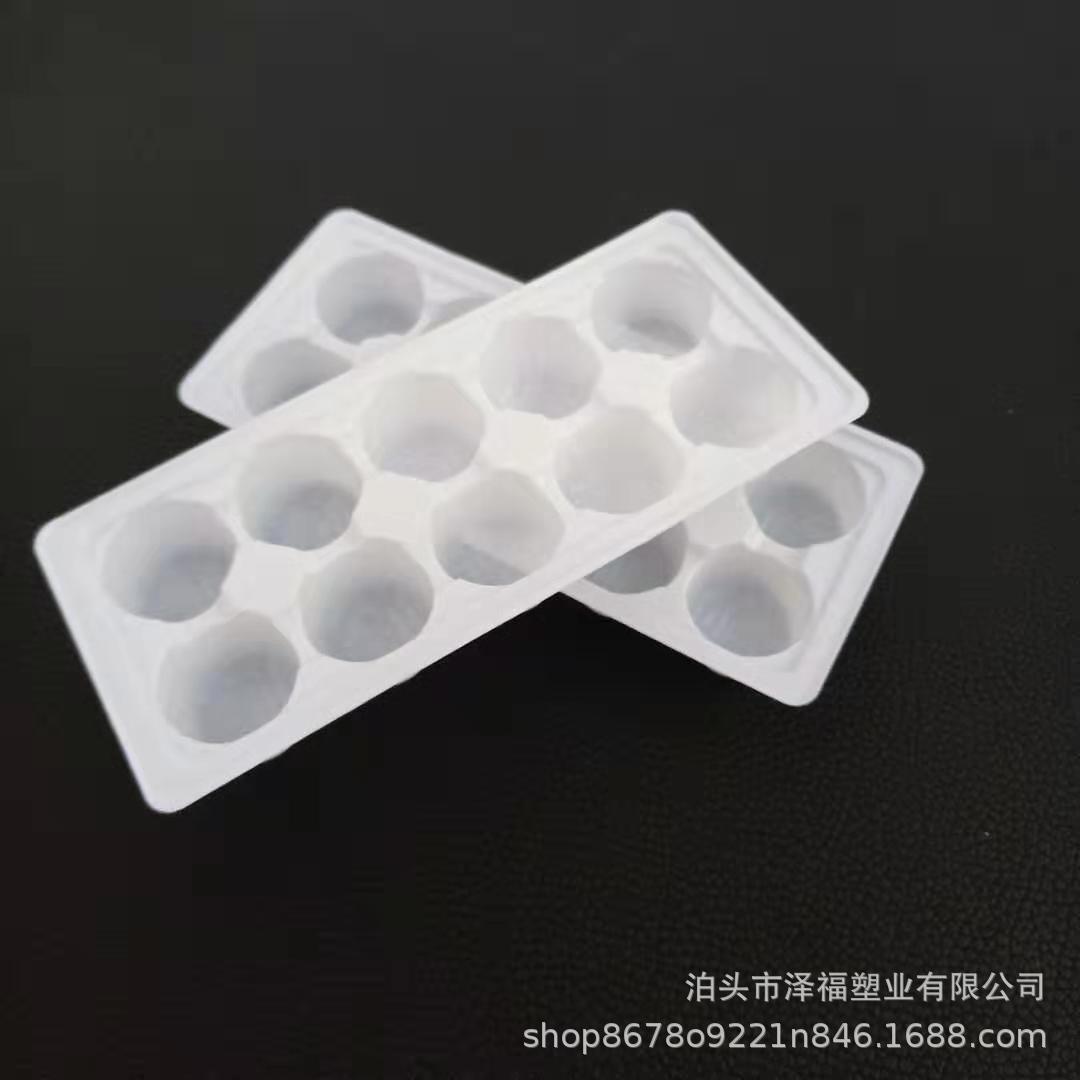 厂家批发pvc吸塑包装 医药品PVC吸塑包装盒 PVC吸塑托盒批发