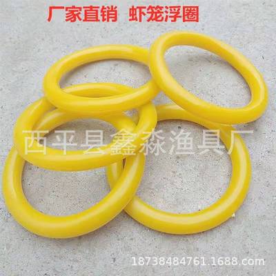 厂家批发 虾笼专用浮圈浮漂捕鱼浮子圆浮漂浮圈鱼漂渔网水中标识