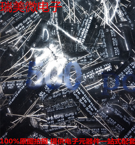 电解电容10UF100V体积10x16立式无极性铝电解电容 全新现货